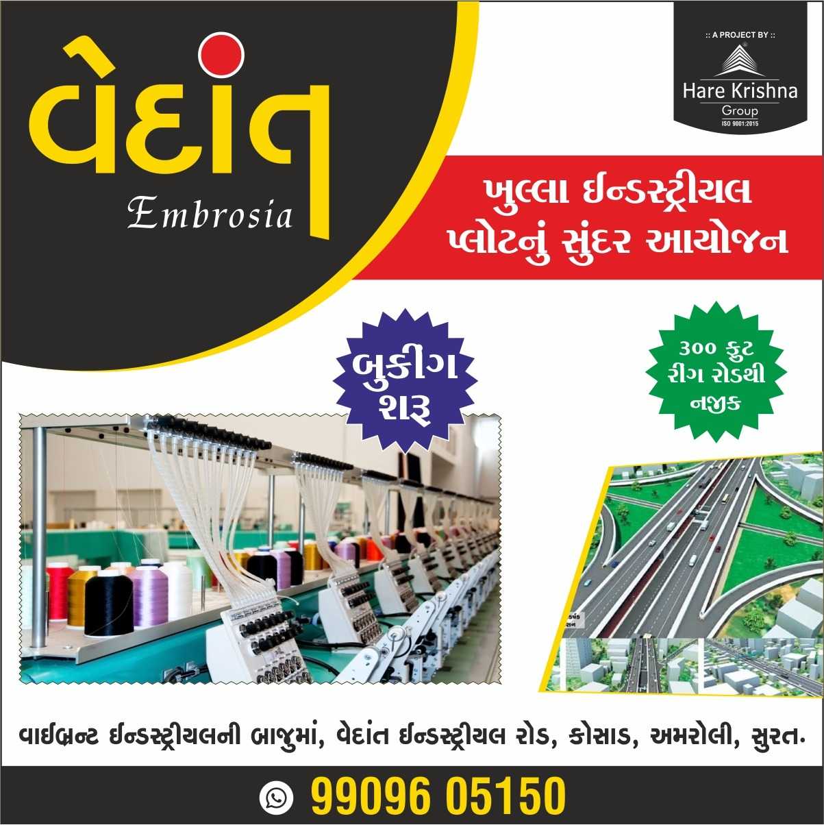 Vedant Group